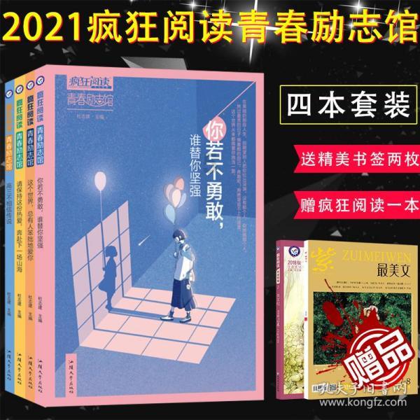 牢筑反诈城墙 “维C行动”再起航！平安普惠衡水分公司举办金融宣传活动