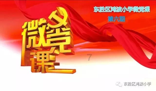图片报：科曼膝盖内侧韧带撕裂，拜仁希望球员4月份回归